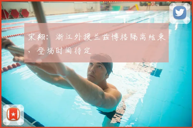 UFC赛后采访花絮：后台互动与未播画面